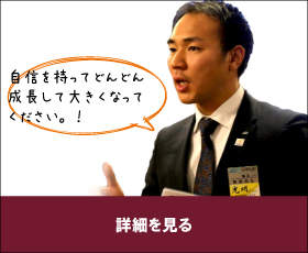 メンバー_野路1